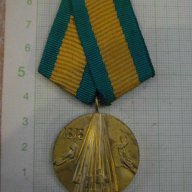 Медал "100 г.от освобожд.на България от османско робство"-1, снимка 1 - Други ценни предмети - 12365714