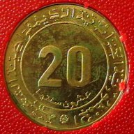 20 центими 1975 FAO, Алжир, снимка 2 - Нумизматика и бонистика - 12015914