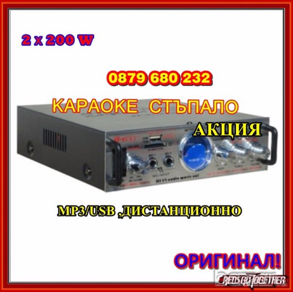 2х 200в Аудио усилвател + Караоке, модел: Teli AK-905 USB,MP3,SD, снимка 1
