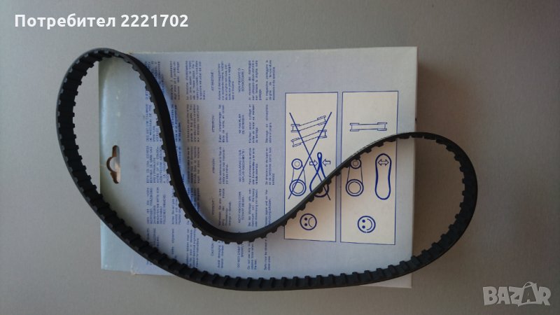 Ангренажен ремък Alfa Romeo 33 98 зъба 17 ширина , снимка 1