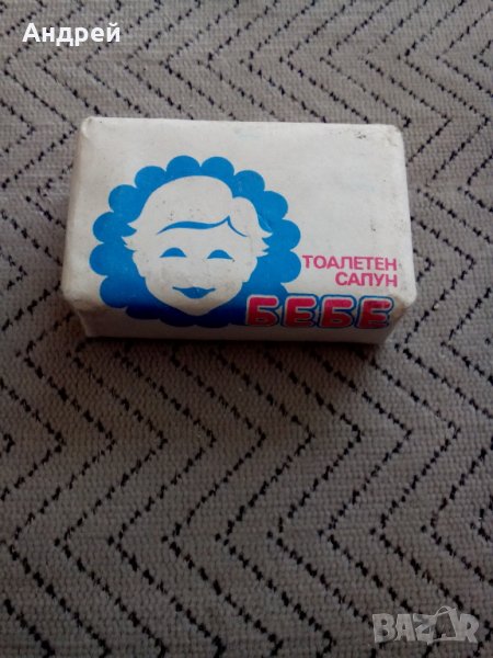 Стар сапун Бебе, снимка 1
