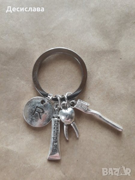 Ключодържател "На зъболекарят с любов", снимка 1