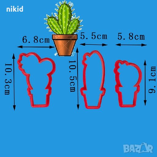 3 бр Кактус пластмасови резци форми резец форма за фондан тесто декор торта украса резец форма, снимка 1