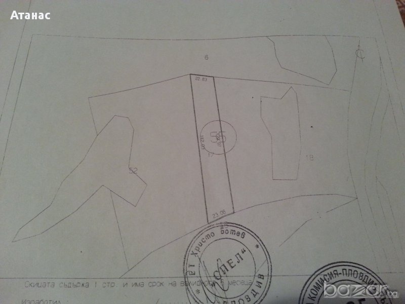 Залесени горски територии с.Бойково, местност Кокалово, снимка 1