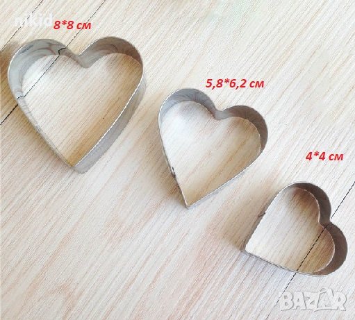 3 размера сърце 4-8 см метални резци форми за сладки бисквитки бисквити мъфини кексчета фондан, снимка 1