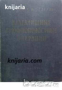 Влагалищные брюшнополостные операции , снимка 1