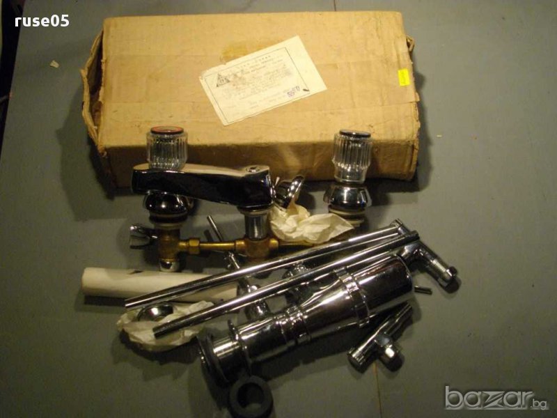 Смесител стоящ със сифон и вентили за умивалник, снимка 1