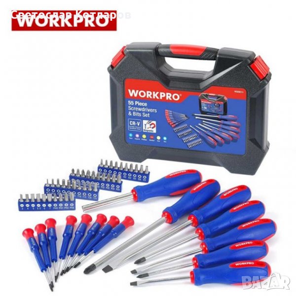 Отверки в куфар, снимка 1