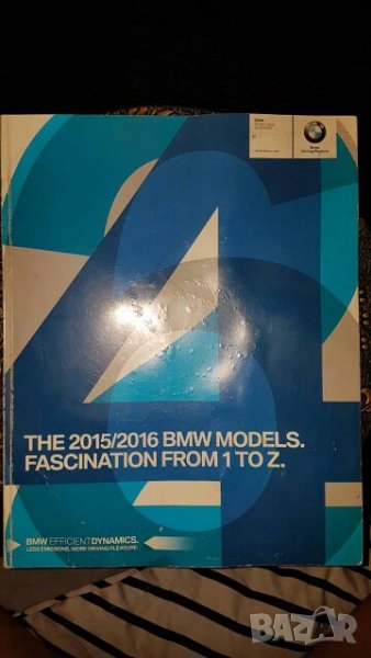 Каталог bmw, снимка 1