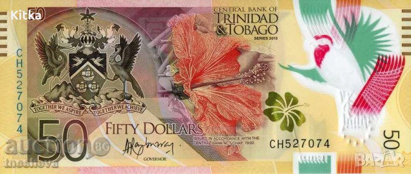 Банкнота Тринидад и Тобаго 50 долара 2015г полимер, снимка 1