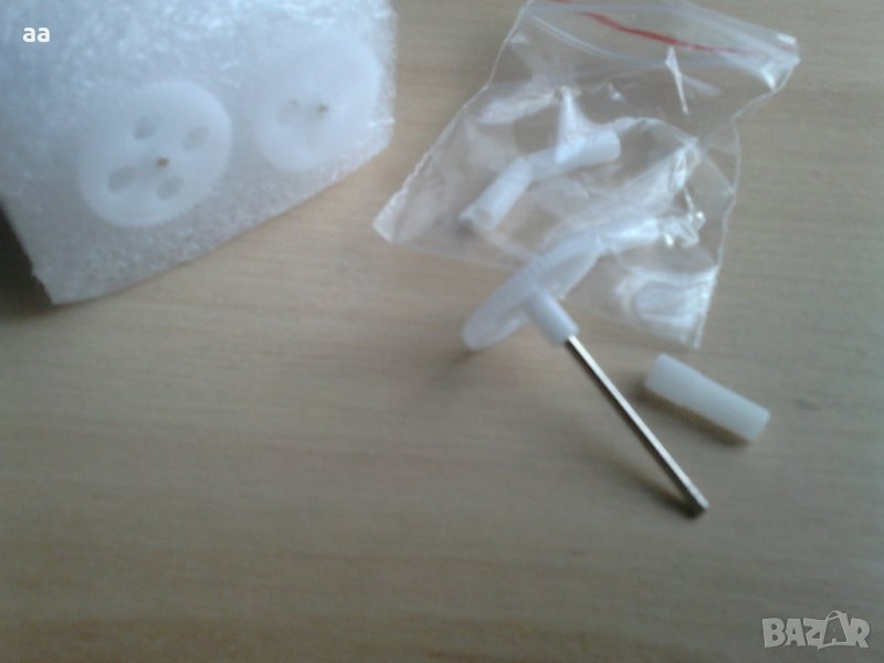 Зъбни колела за дрон Х-31, снимка 1