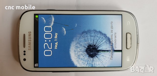 Samsung Galaxy S3 mini - Samsung S3 Mini - Samsung I8190 - Samsung GT-I8190
