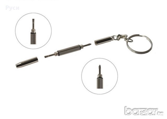 ключодържатели-отвертка-календар-фенерче, снимка 2 - Аксесоари и консумативи - 16527773