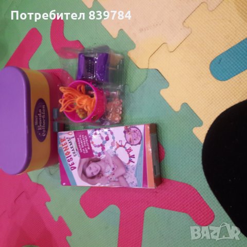 Да си направим желаната гривна или колие с мънисто 