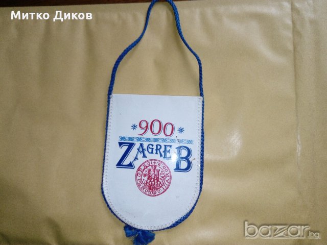 Флагче на Загреб, снимка 3 - Фен артикули - 21132585