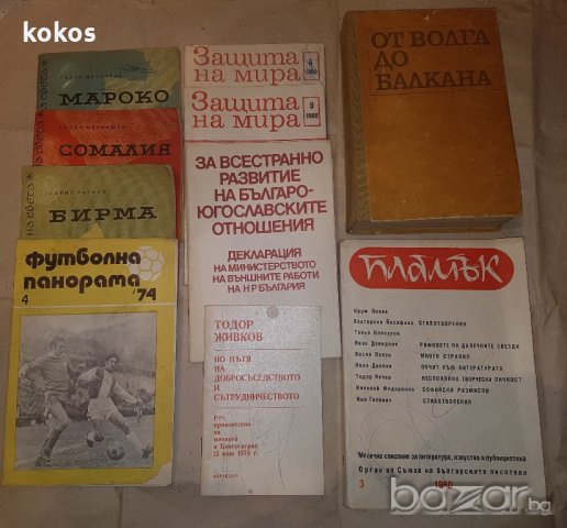 Антикварни книги