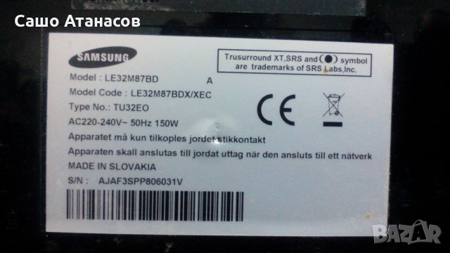Samsung LE32M87BD със счупена матрица ,BN44-00209A ,BN41-00981B ,T315XW02 V6 ,4H.V2668.001/G, снимка 4 - Части и Платки - 25863815