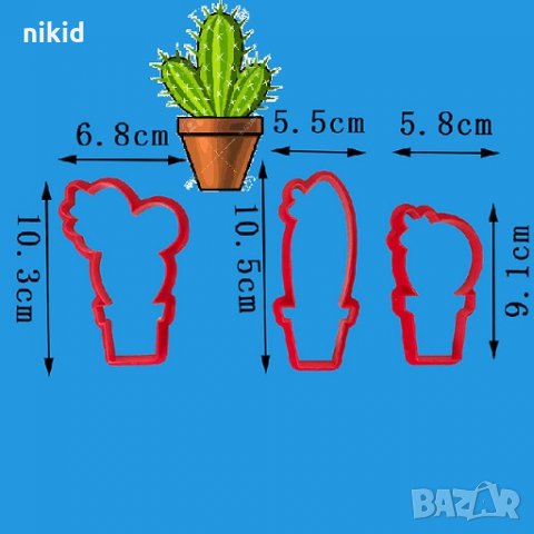 3 бр Кактус пластмасови резци форми резец форма за фондан тесто декор торта украса резец форма