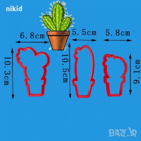 3 бр Кактус пластмасови резци форми резец форма за фондан тесто декор торта украса, снимка 1 - Форми - 24896688