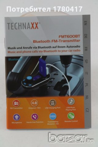 Bluetooth FM трансмитер 12 - 24 V, нов, немски Technaxx, внос от Германия, снимка 9 - Аксесоари и консумативи - 20189193