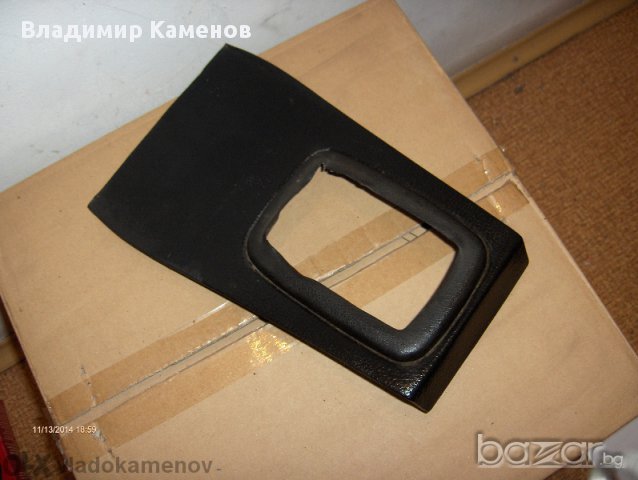 Мерцедес W115 - дребни части от салона 3