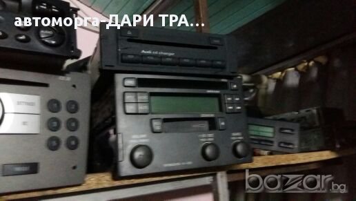 Аудио за VOLVO V40 03-