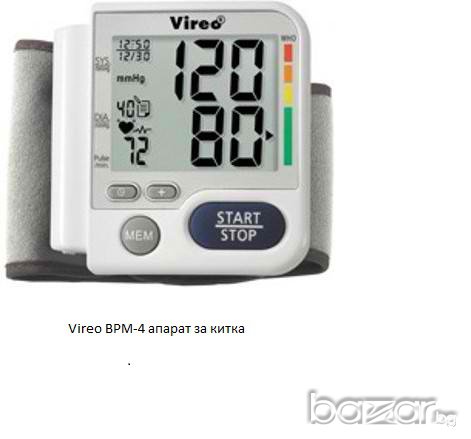 Vireo BPM-4 апарат за китка , снимка 1 - Уреди за диагностика - 7480900