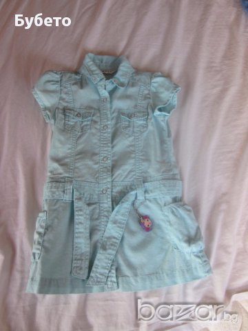 Готина рокля