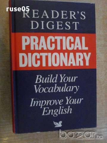 Книга "Practical Dictionary" - 1088 стр., снимка 1 - Чуждоезиково обучение, речници - 14284759