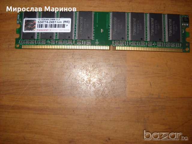86.Ram DDR 400MHz,PC-3200,1Gb,Transcend
