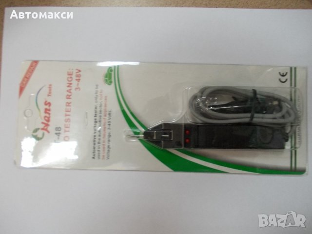 Автотестер/пробна лампа/3-48V, снимка 1