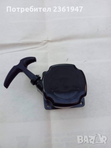 Стартери за много марки и модели моторни коси (тримери). , снимка 9 - Градинска техника - 26145648