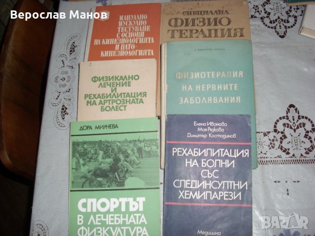 Много книги, снимка 6 - Художествена литература - 10140254