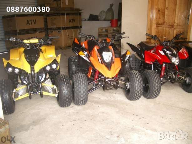 АТВ-четириколки всички кубатури!, снимка 5 - Мотоциклети и мототехника - 20539438