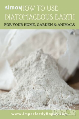 Диатомит /диатомична пръст/ срещу паразити, акари, въшки и мравки при птиците., снимка 2 - Кокошки и пуйки - 23478627