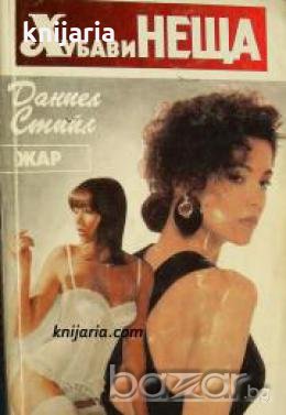 Хубави неща 