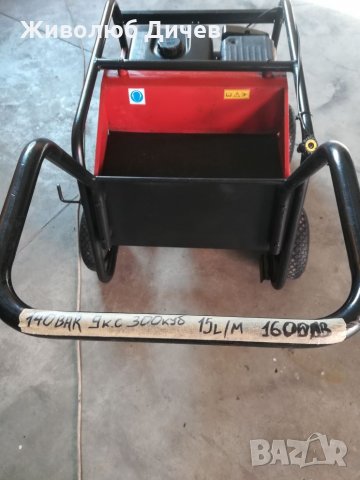 Бензинова водоструйка, снимка 9 - Парочистачки и Водоструйки - 25981707