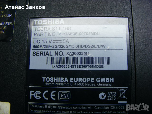 Лаптоп за части Toshiba Tecra S11, снимка 7 - Лаптопи за работа - 25872649