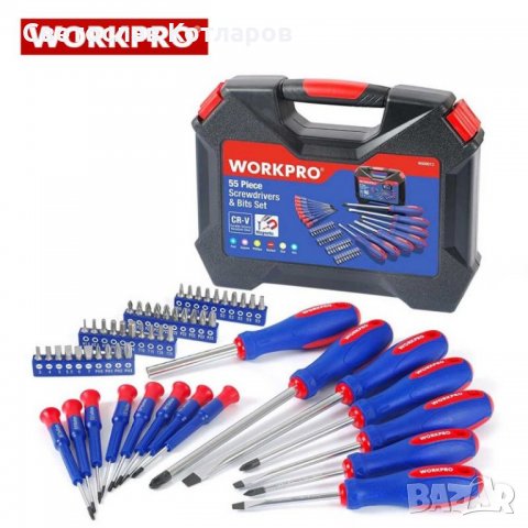 Отверки в куфар