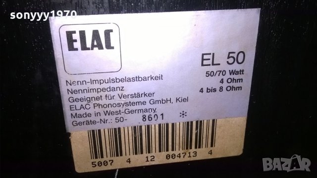 elac el50 70w-38х25х20см-made in west-germany, снимка 4 - Тонколони - 22140195