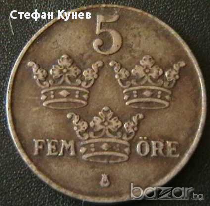 5 йоре 1945, Швеция