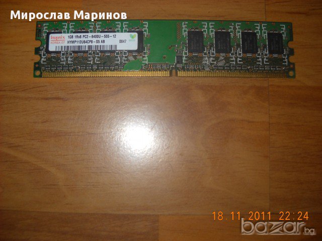 1.Ram DDR2 800 Mz,PC2-6400,1Gb,hynix