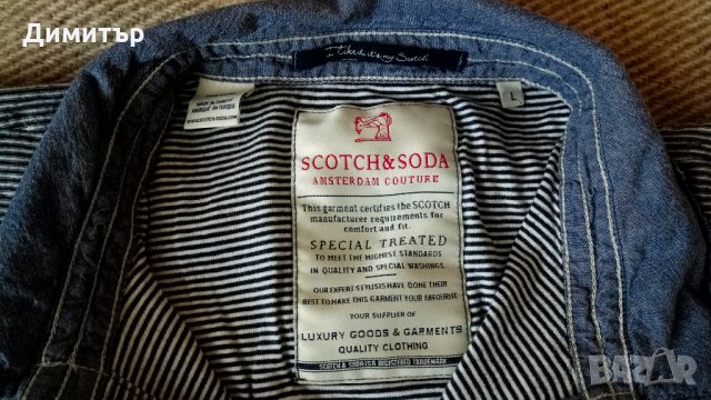 Мъжка тениска Scotch & Soda р-р L, снимка 3 - Тениски - 25318688