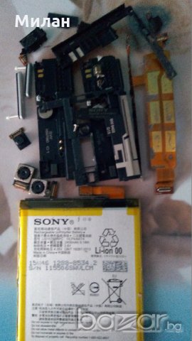 Оригинална батерия Sony M4 aqua , снимка 9 - Оригинални батерии - 20030190