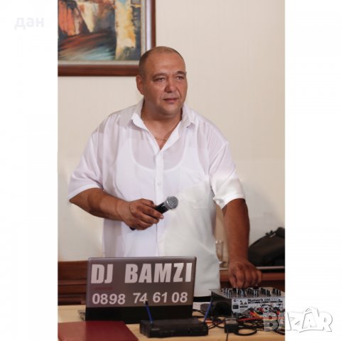 DJ за вашия празник –DJ BAMZI , снимка 2 - Dj - 24718300