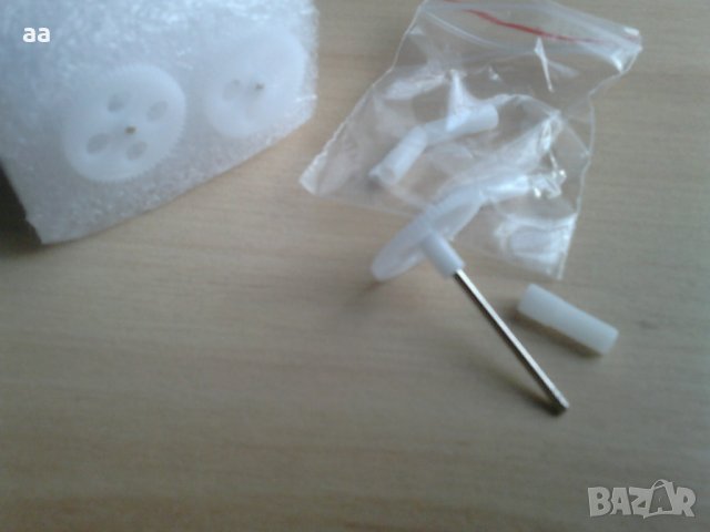 Зъбни колела за дрон Х-31, снимка 1