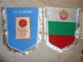 Флаг, знаме ЦС на БСФС , БФБ Българска федерация баскетбол, снимка 4