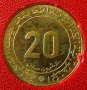 20 центими 1975 FAO, Алжир, снимка 2
