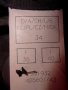 ORSAY Style, Оригинално Сако, Размер S. Код 317, снимка 4