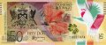 Банкнота Тринидад и Тобаго 50 долара 2015г полимер, снимка 1